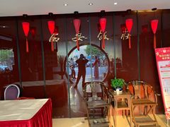 -西安饭庄·非遗陕菜(钟楼店)