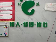 -北派修脚·采耳(上地信息路店)
