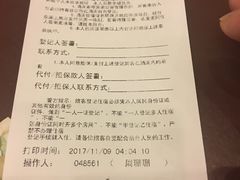 -维也纳国际酒店·广西桂林中山路店