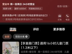 -水之梦(黄浦店)