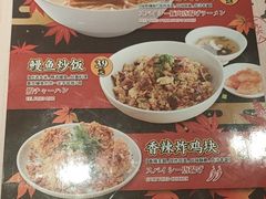 -味千拉面(光启城时尚购物中心店)