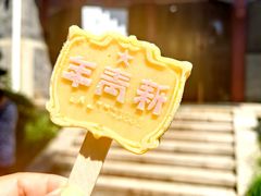-北京鲁迅博物馆(北京新文化运动纪念馆鲁博馆区)