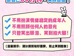 -卢米埃IMAX影城(温州万象城激光店)