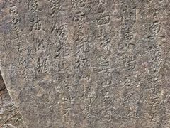-香山公园