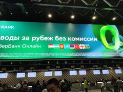 -谢列梅捷沃国际机场