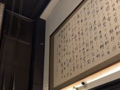 -曲水兰亭(北京四惠店)