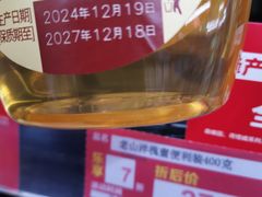 -华润苏果(文昌巷社区店)