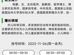 -吉林大学第二医院(自强院区)