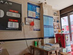 -东北熏肉大饼(大学南路店)