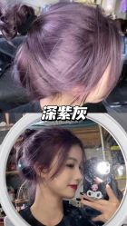 -藤野造型烫发染发