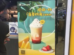 -瑞幸咖啡(番禺永旺梦乐城店)