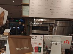 -BAKER&SPICE(环贸店)