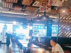 -豪享来牛排(经三店)