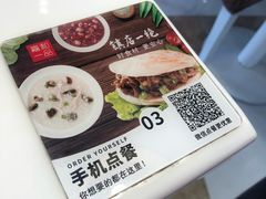 -嘉和一品粥(天秀店)