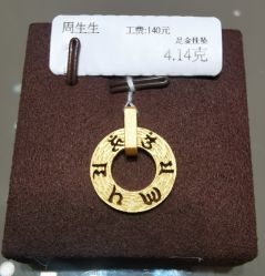 -周生生Chow Sang Sang(苏州中心南区店)