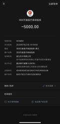 -深圳艺星医疗美容医院