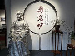 -黎里柳亚子纪念馆