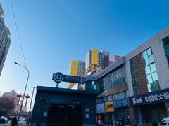 -蒲黄榆(地铁站)