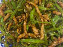 青椒肉丝-九河居(荔湾路店)