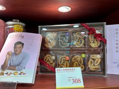 -皇玥(尖沙咀店)