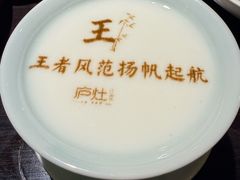 -庐灶江南·江南菜·四合院Bistro(东直门·华侨夜泊君亭店)