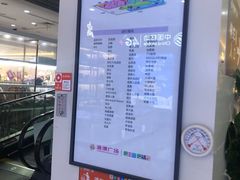 -港澳广场购物中心