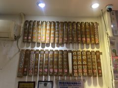 -竹园竹升面(西关总店)