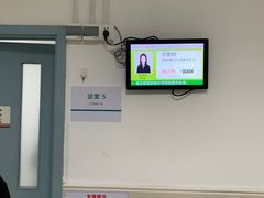 -复旦大学附属华山医院(总院)