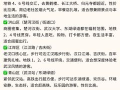 -武汉长江大桥