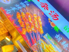 -清真李唯一优质肉丸糊辣汤