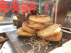 -小陈方酥锅盔(古城总店)