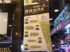 -真功夫(莲塘店)