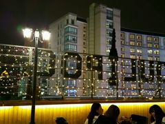 露台-首尔大排档