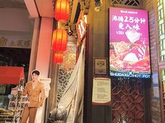 -蜀大侠火锅(春熙路店)