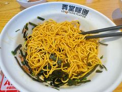 -弄堂咪道-饭香·面香·馄饨香(汇锦广场店)
