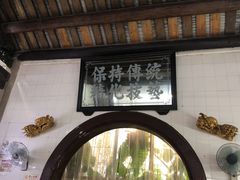 -飘香小食店(国平路店)