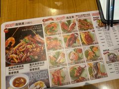 -一麻一辣麻辣香锅(方庄店)