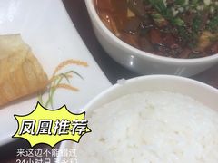 -日月永和中国餐饮名店(凤凰店)
