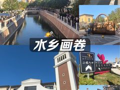 -京津佛罗伦萨小镇