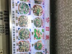 -叶老大肥肠