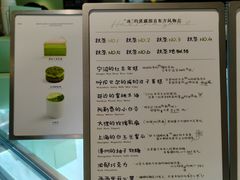 -鹤茶野所(上海首店)