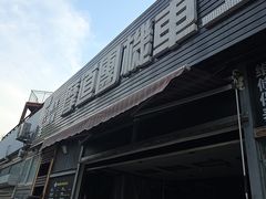 -摩道团机车工坊 摩托车维修 精洗店