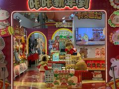 -LuOne凯德晶萃广场(徐家汇路店)