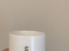 -花锦堂·隐庐
