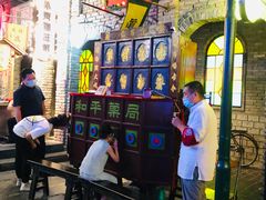 -和平菓局(王府井店)