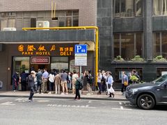 -国际饭店·帆声西饼屋(黄河路店)