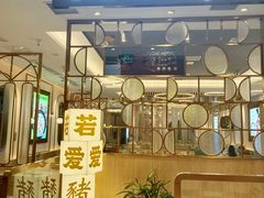 -若爱猪肚鸡·啫啫煲(循礼门M+店)