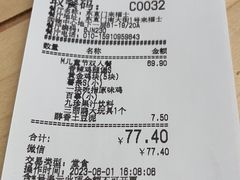-肯德基(东直门来福士店)