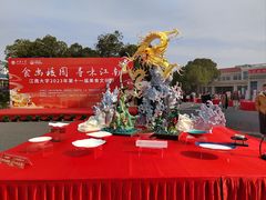 -江南大学(蠡湖校区)