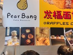 -杭州来福士中心